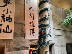 -猫岛主趣味餐厅(鼓浪屿店)