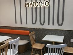 -麦多和·麦多馅饼(关虎屯店)