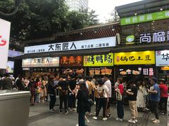 门面-八一好吃街·高品美食广场