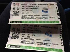 -梦之蓝青奥体育公园体育馆