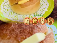 -噏耷茶档