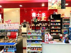 -喜士多便利店(打浦店)