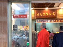 门面-恩宁刘福记(东华东路店)