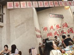 -黔哆哆地摊酸汤火锅(清湖店)