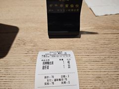 -君东记本帮面馆(天钥桥路店)