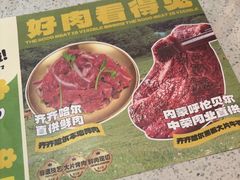 -炭之家齐齐哈尔大片烤肉·涮毛肚火锅·齐齐哈尔烤肉(中央大街店)