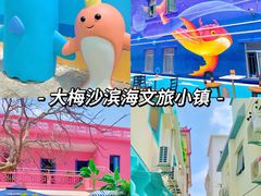 -深圳大梅沙京基洲际度假酒店