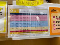 -奈尔宝·儿童乐园·亲子餐厅(星河湾店)