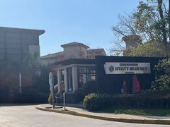 -上海崇明金茂凯悦酒店