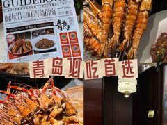-前海沿·青岛菜(大拇指广场石老人店)