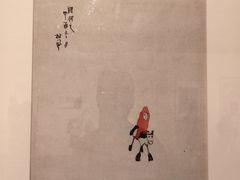 -清华大学艺术博物馆