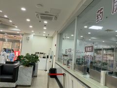 -上海仁爱医院