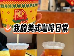 -JPG canteen(广州东山口店)