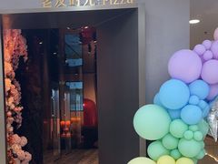 -老友时光·Pizza(泰华黑金店)