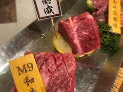 -赤坂亭M9和牛烧肉(世博源店)