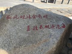 -六鳌翡翠湾滨海度假景区