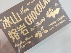 -好利来(紫竹院店)