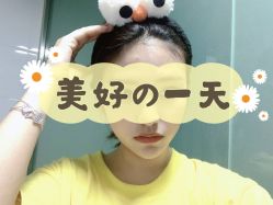 -素妍印象Ekrin Medi Clinic