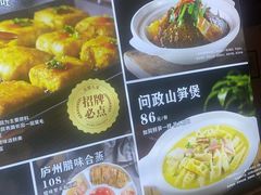 -安徽人家(奥体店)