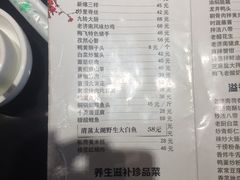 -梅飞酒家(桑园路店)