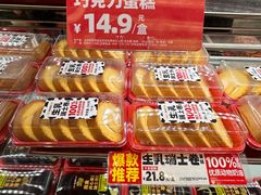 -味多美蛋糕(苏州街地铁店)