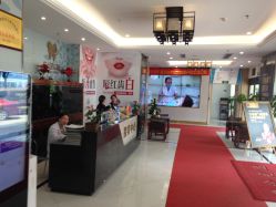 -丽都整形美容医院·全国连锁旗舰店