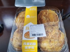 丹麦奶酥菠萝包-盒马鲜生(双清路店)