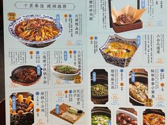 -南京大牌档(崇文门国瑞店)