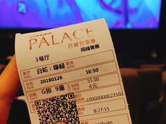 -百丽宫影城(ifc商场店)