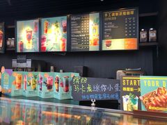 -星巴克(来福士办公楼店)