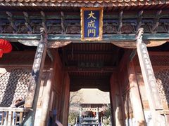-大理文庙(大理古城)