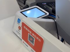 -泰康拜博口腔(松江印象城臻尔店)