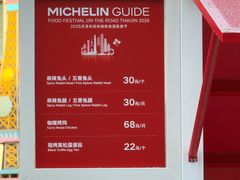 -天津万象城