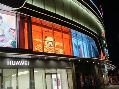 -扶摇树下·椒麻鲜活虾(石家庄勒泰广场店)