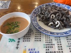 -东兴顺爆肚张