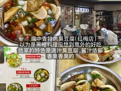 -常和州·夜宵大排档(常州单店)