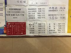 -姚记炒肝店(鼓楼店)