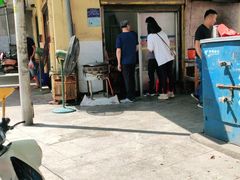-依云煎包店