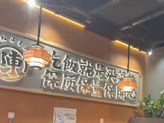-陈家婆的菜(梅溪湖店)