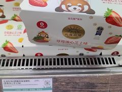 -果蔬好生活超市(双井店)
