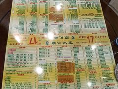 -顺记冰室(宝华路店)