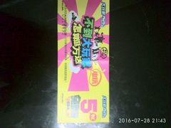 -大玩家(莆田万达店)