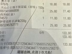 -彩贝乐超市