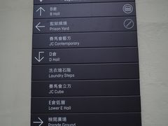 -大馆(前中区警署建築群)