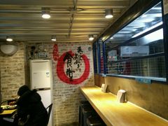 -京和风食堂·定食寿喜锅(保利樾广场店)