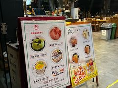 -花溪雨·森林餐厅(石基店)