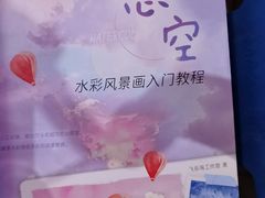 -香洲区图书馆(乐士文化区店)