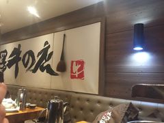 -黑牛の店·和牛烧肉(大悦城店)