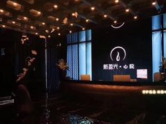 -新盈光·心院(嘉恒广场店)