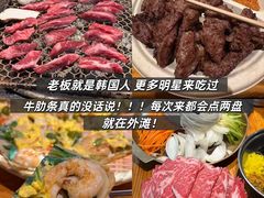 -逸道(益丰·外滩源店)